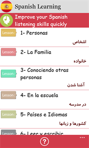 Spanish Learning screenshot 2