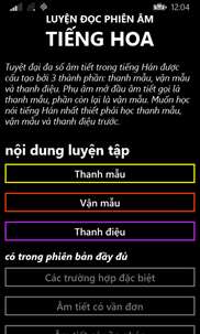Luyện đọc phiên âm tiếng Hoa (Lite) screenshot 1
