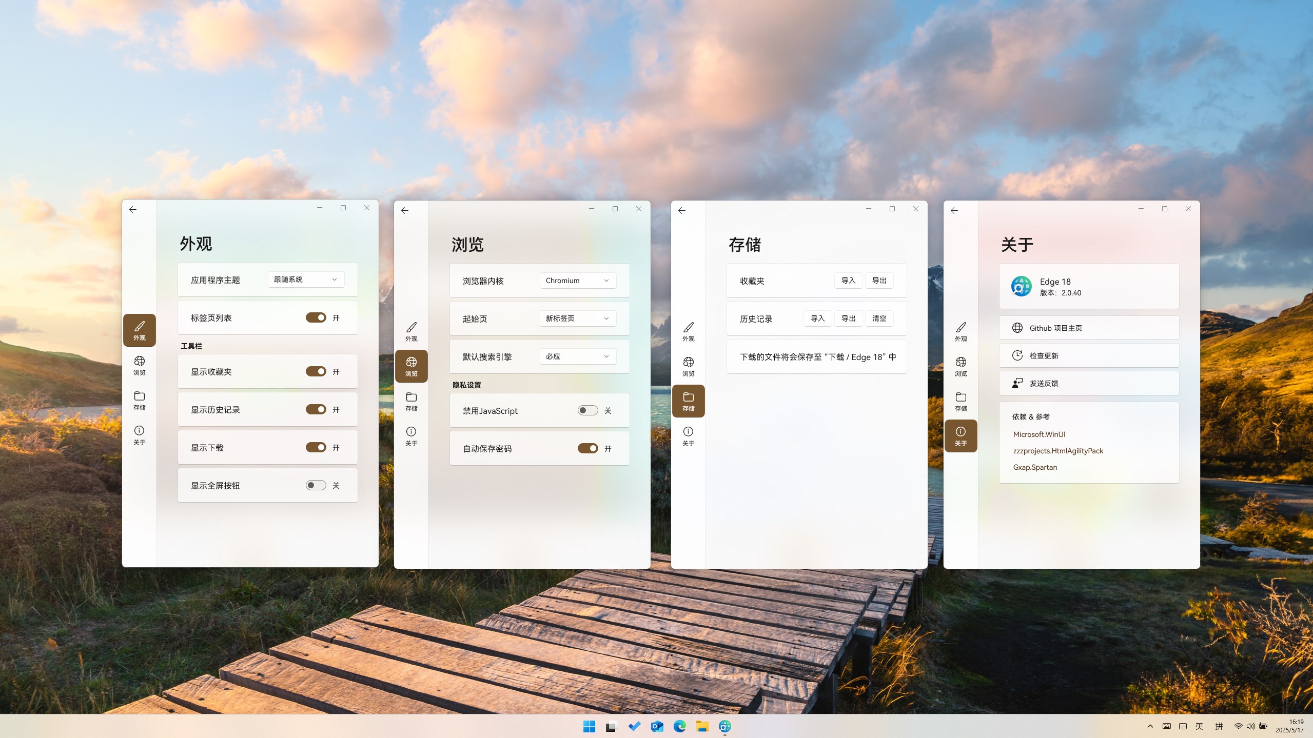 Fringe Browser screenshot