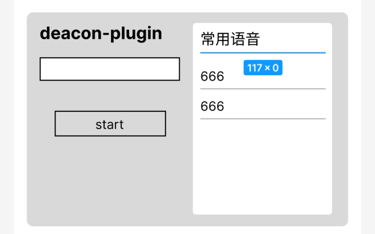 deacon-plugin