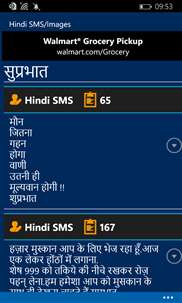 Hindi SMS/Images screenshot 2