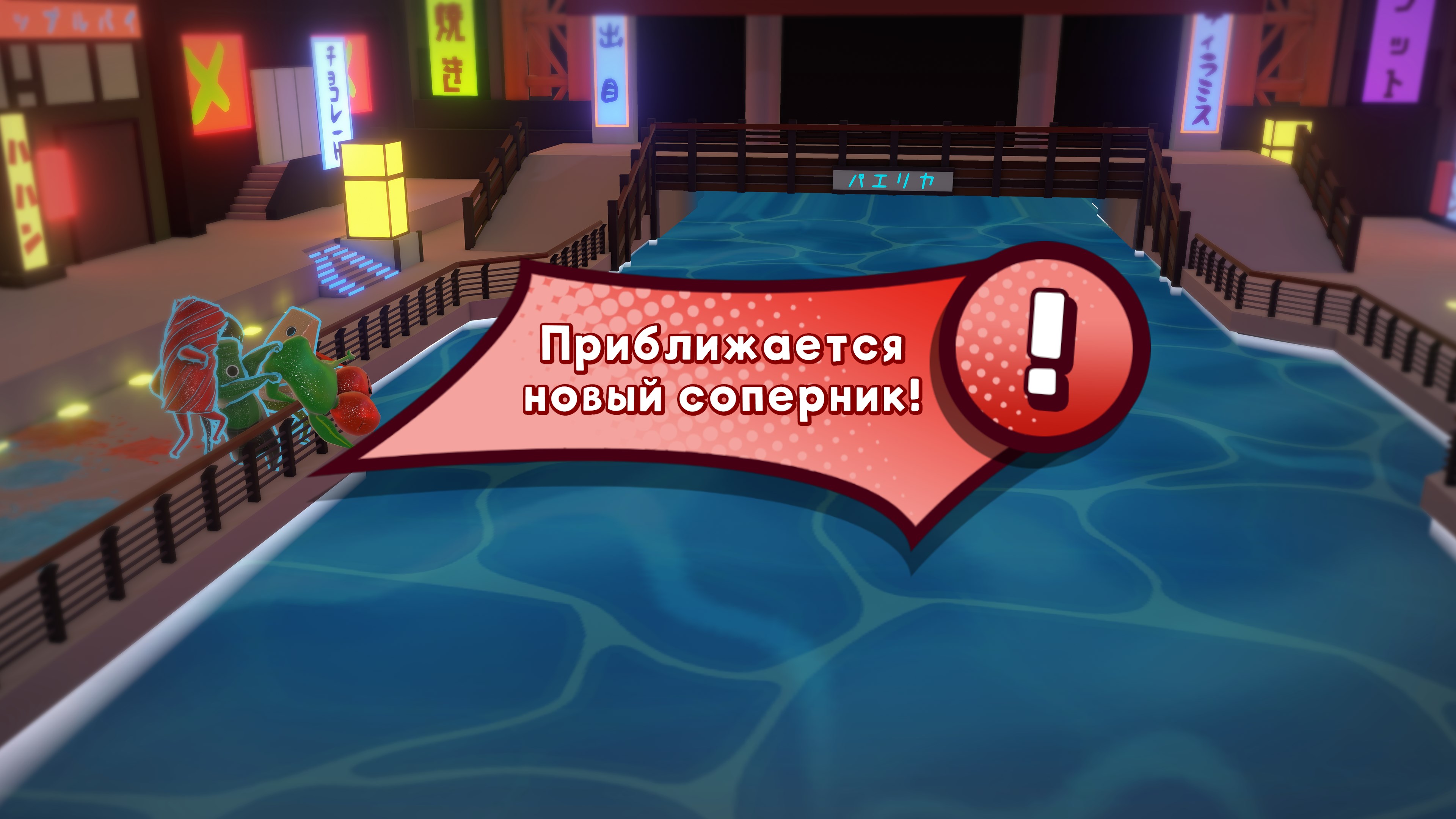 A Gummy's Life — скриншот 12