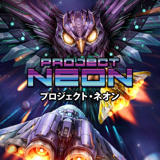 Project Neon cover art