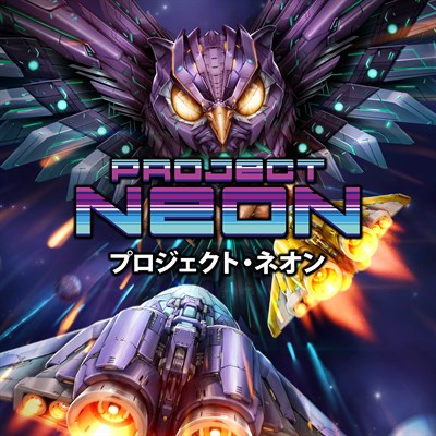Project Neon