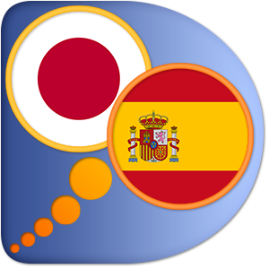 Español-Japonés Diccionario
