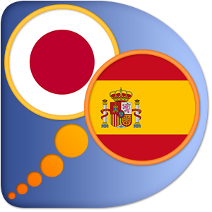 Diccionario Español-Japonés