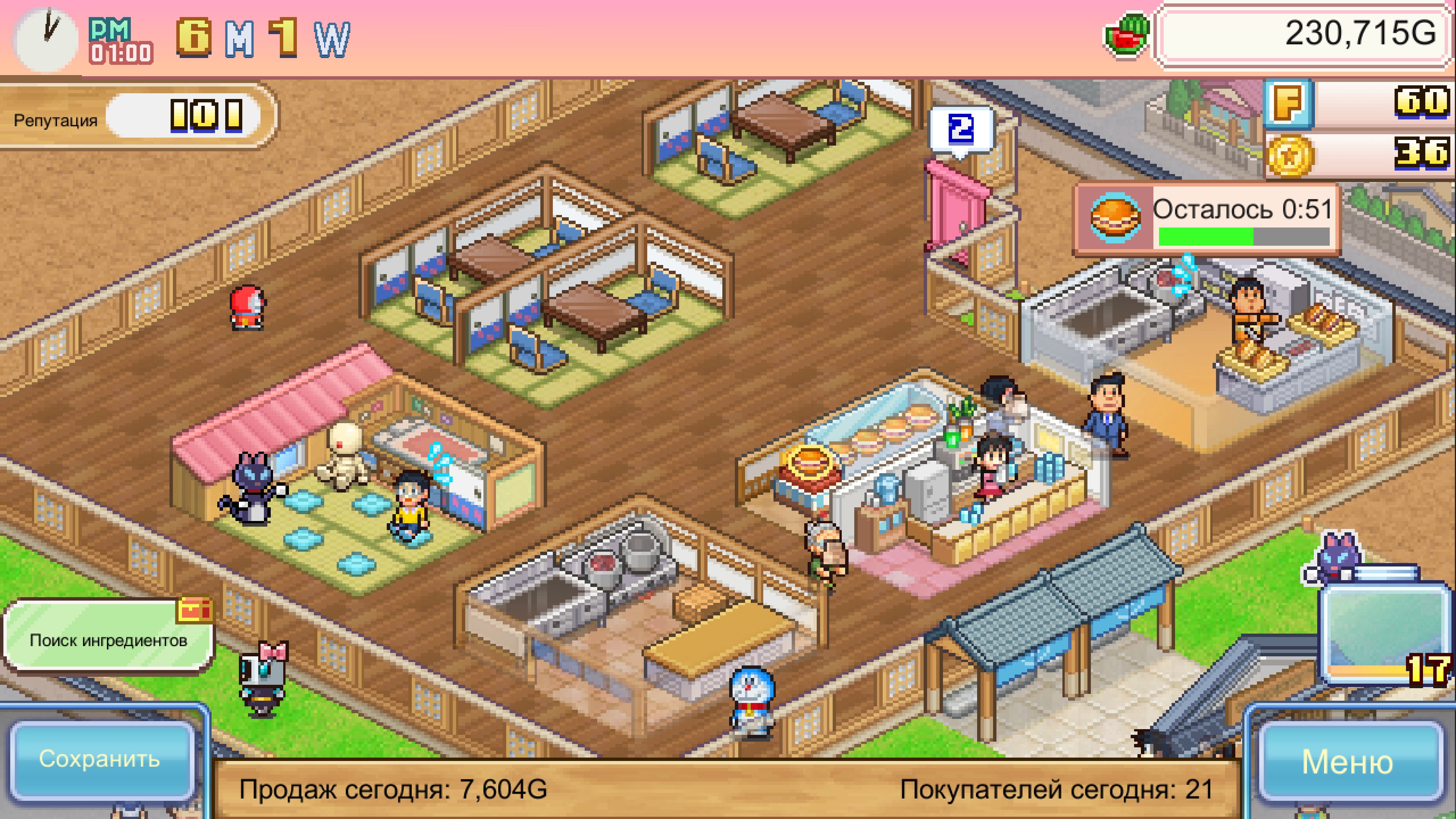 Doraemon Dorayaki Shop Story — скриншот 1