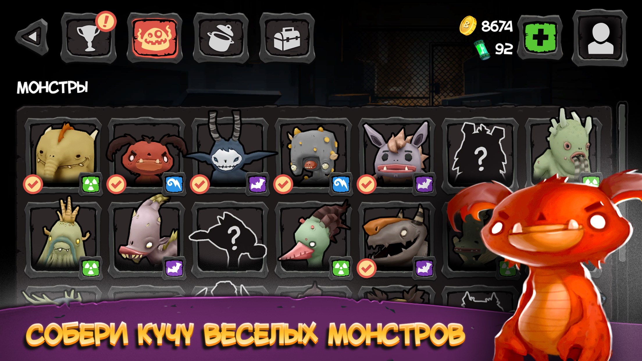 Monster Buster: World Invasion - Microsoft Apps