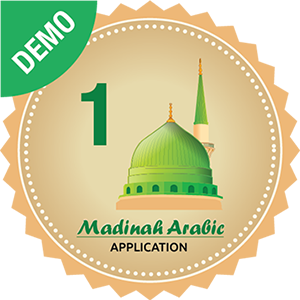 Descargar Madinah Arabic App - DEMO