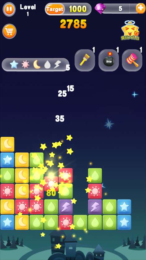 Star PongBoom Screenshots 1