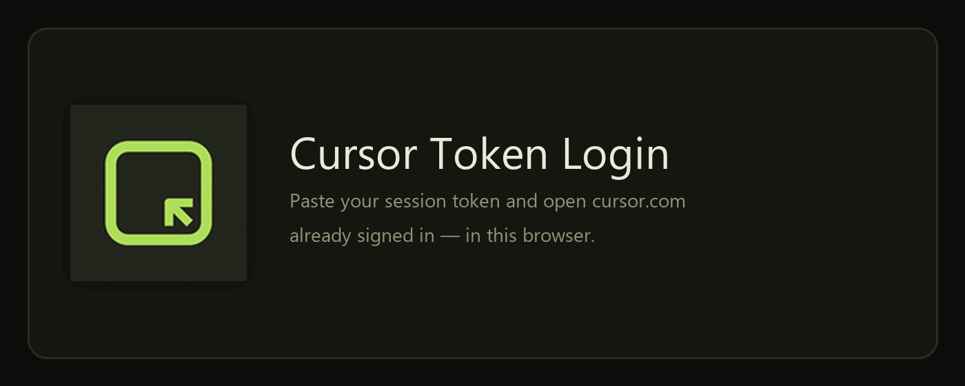 Cursor Token 登录