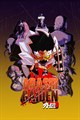 Arashi Gaiden