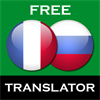 Russian French Translator