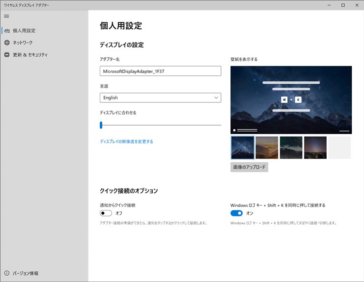 Microsoft ワイヤレス ディスプレイ アダプター_1