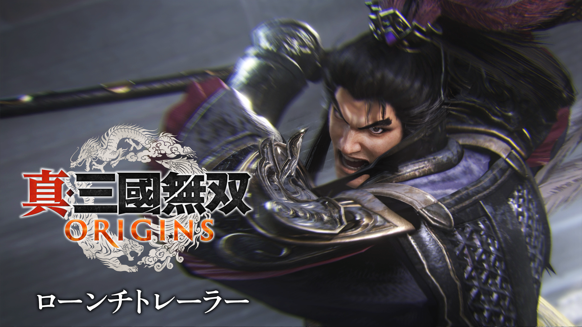 真・三國無双 ORIGINS を購入 | Xbox