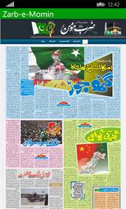 Pakistani Urdu Newspapers screenshot 4