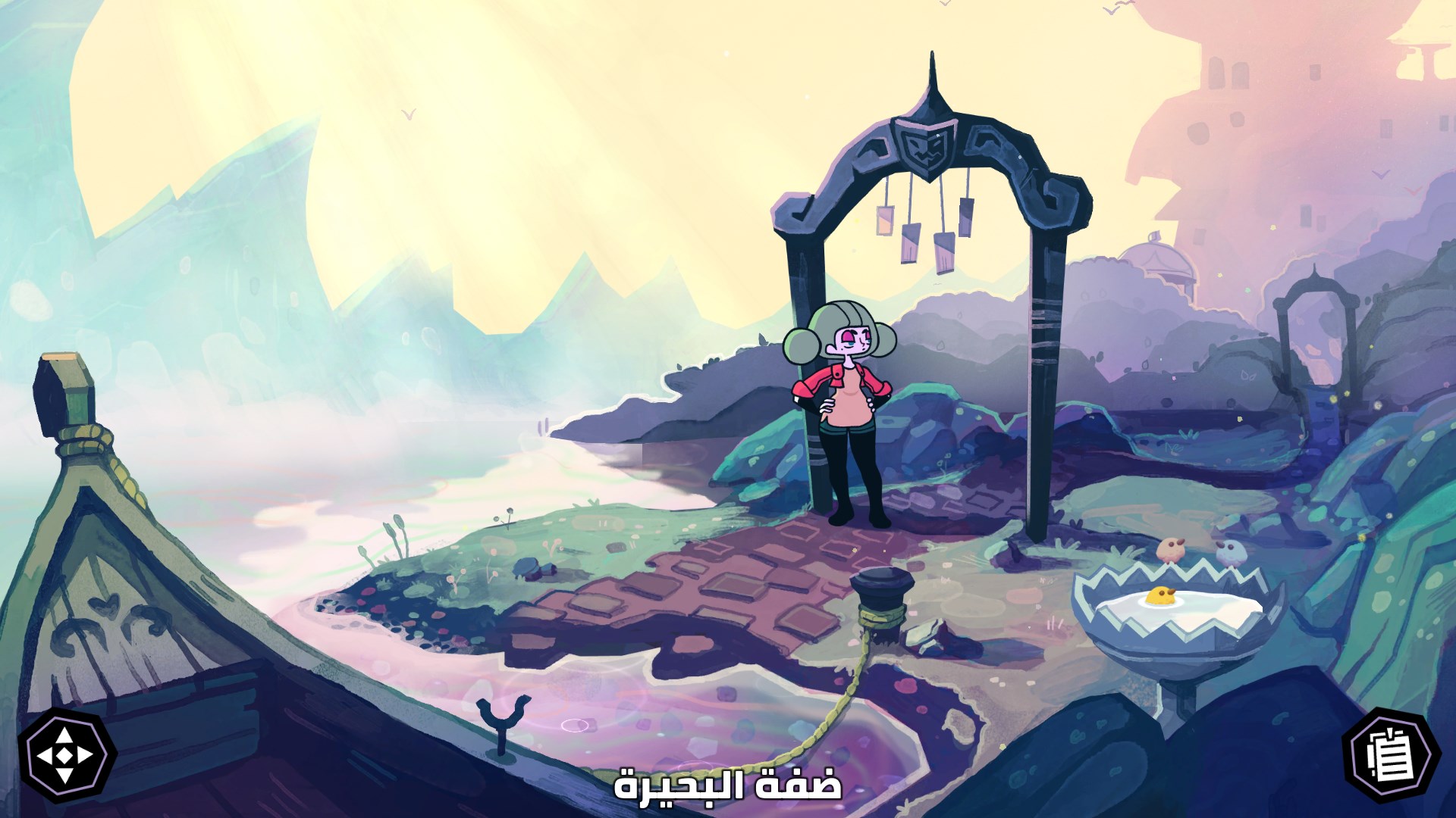 Tangle Tower screenshot 3