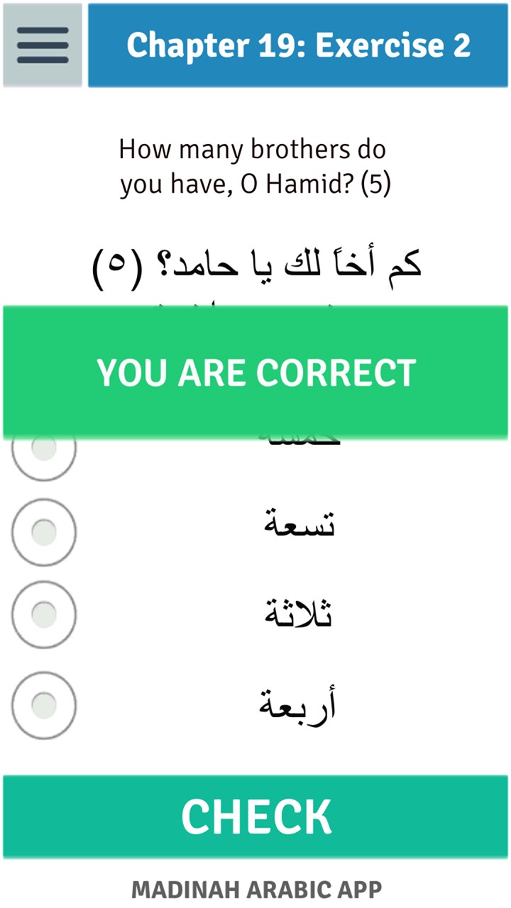 Screenshot 8 Madinah Arabic App - DEMO windows