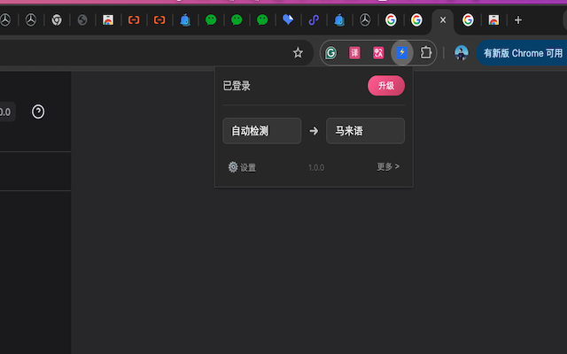Mini Translate - AI翻译助手