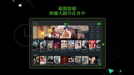 爱奇艺 Screenshots 2