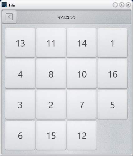 Get かんたんスライドパズル Microsoft Store