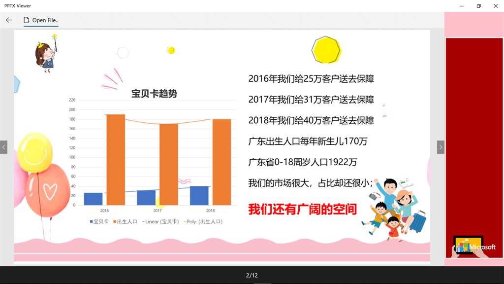 PPTX Viewer_4