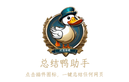 Summary Duck Assistant small promo image