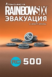 Tom Clancy’s Rainbow Six® Эвакуация: 500 кредитов REACT