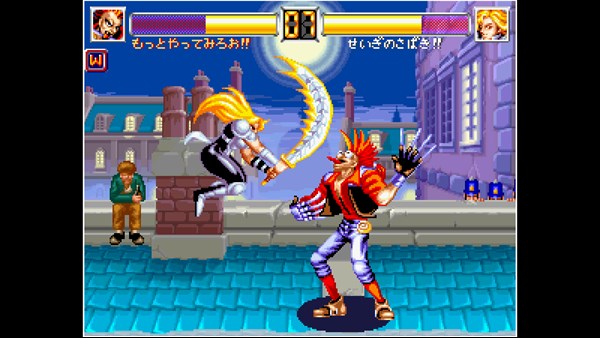 ACA NEOGEO WORLD HEROES 2 JET — 2