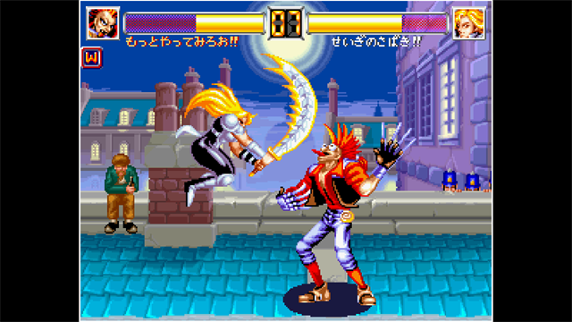 ACA NEOGEO WORLD HEROES 2 JET screenshot 2