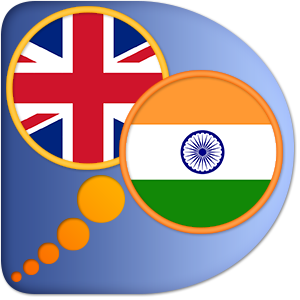 English Gujarati dictionary free