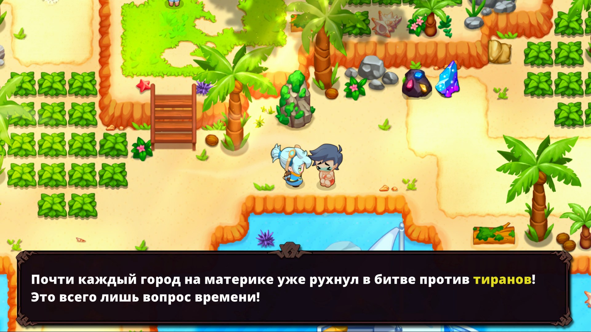Nexomon: Extinction — скриншот 3