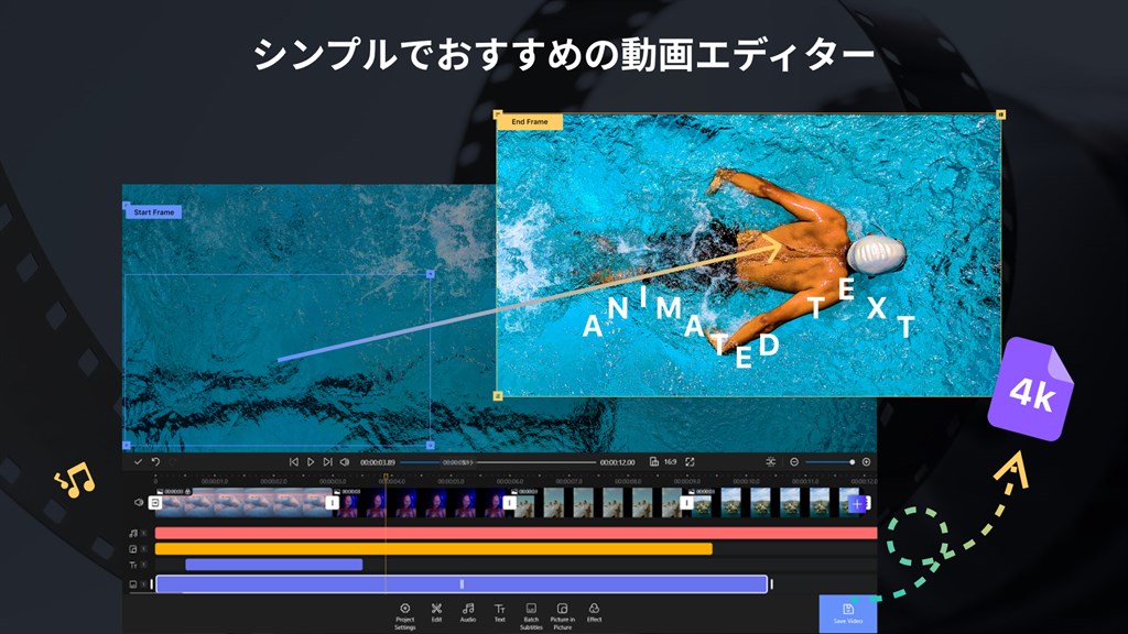 動画編集+_1