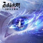 沒有可用的標題