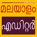 Zimble Malayalam Input Tool