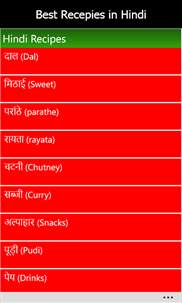 Best Recepies in Hindi screenshot 1