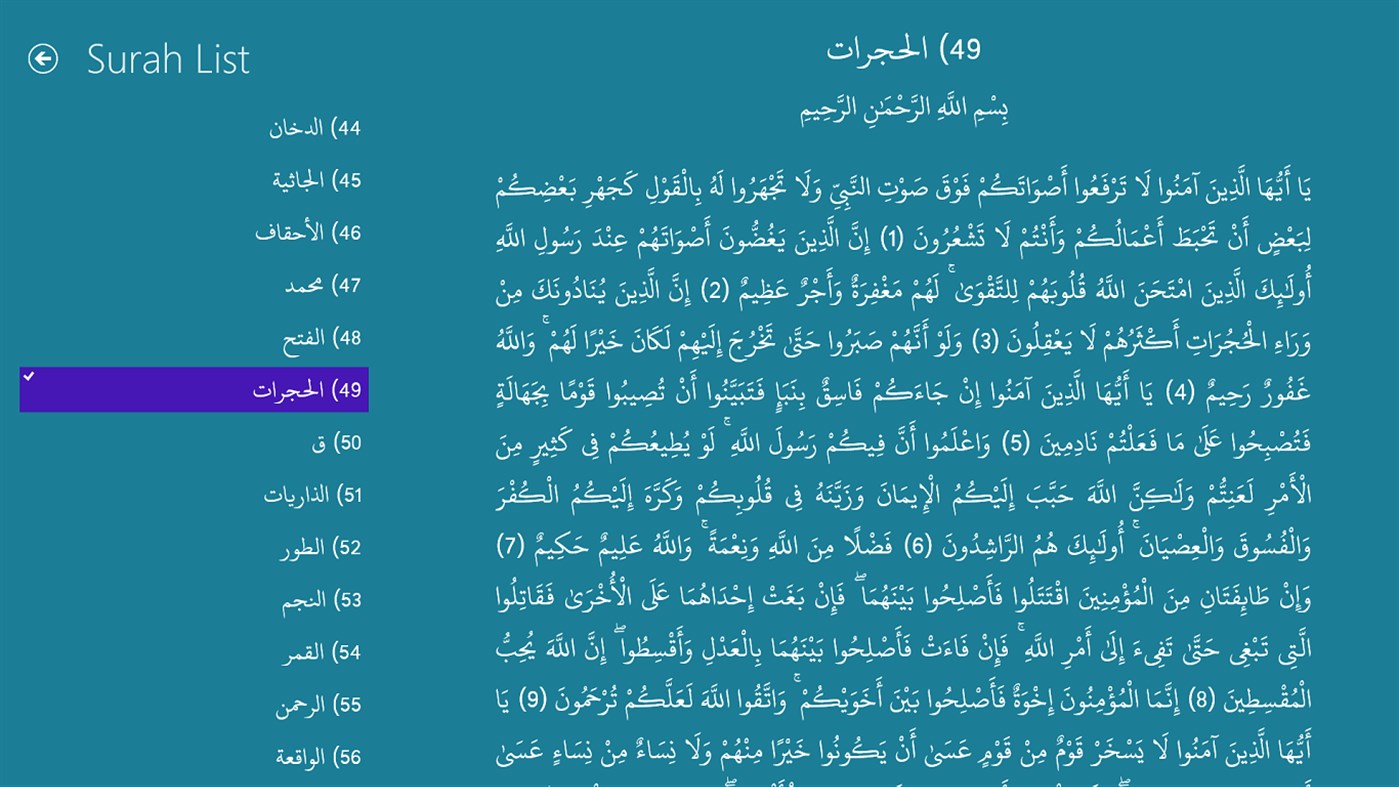#1. Quran - Complete Guide of Life (Windows) By: JigsawLab