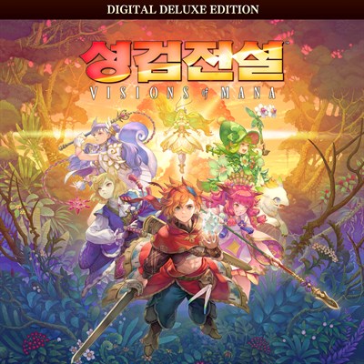 성검전설 Visions of Mana Digital Deluxe Edition