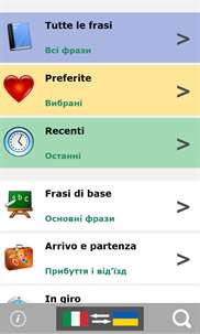Italian to Ukrainian phrasebook screenshot 1