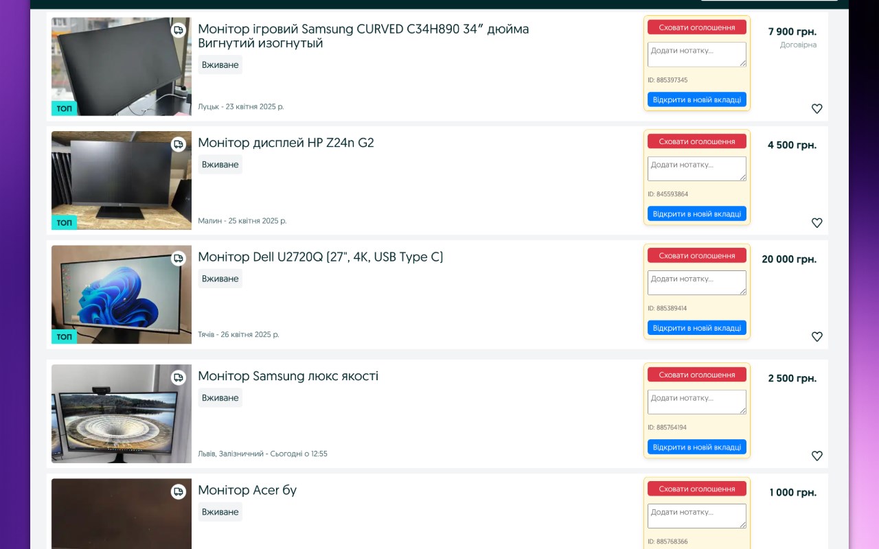 OLX Enhancer Addon Download