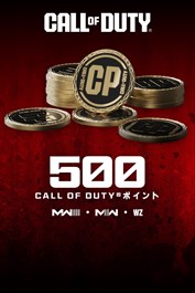 500 Modern Warfare® IIIまたはCall of Duty®: Warzone™ポイント