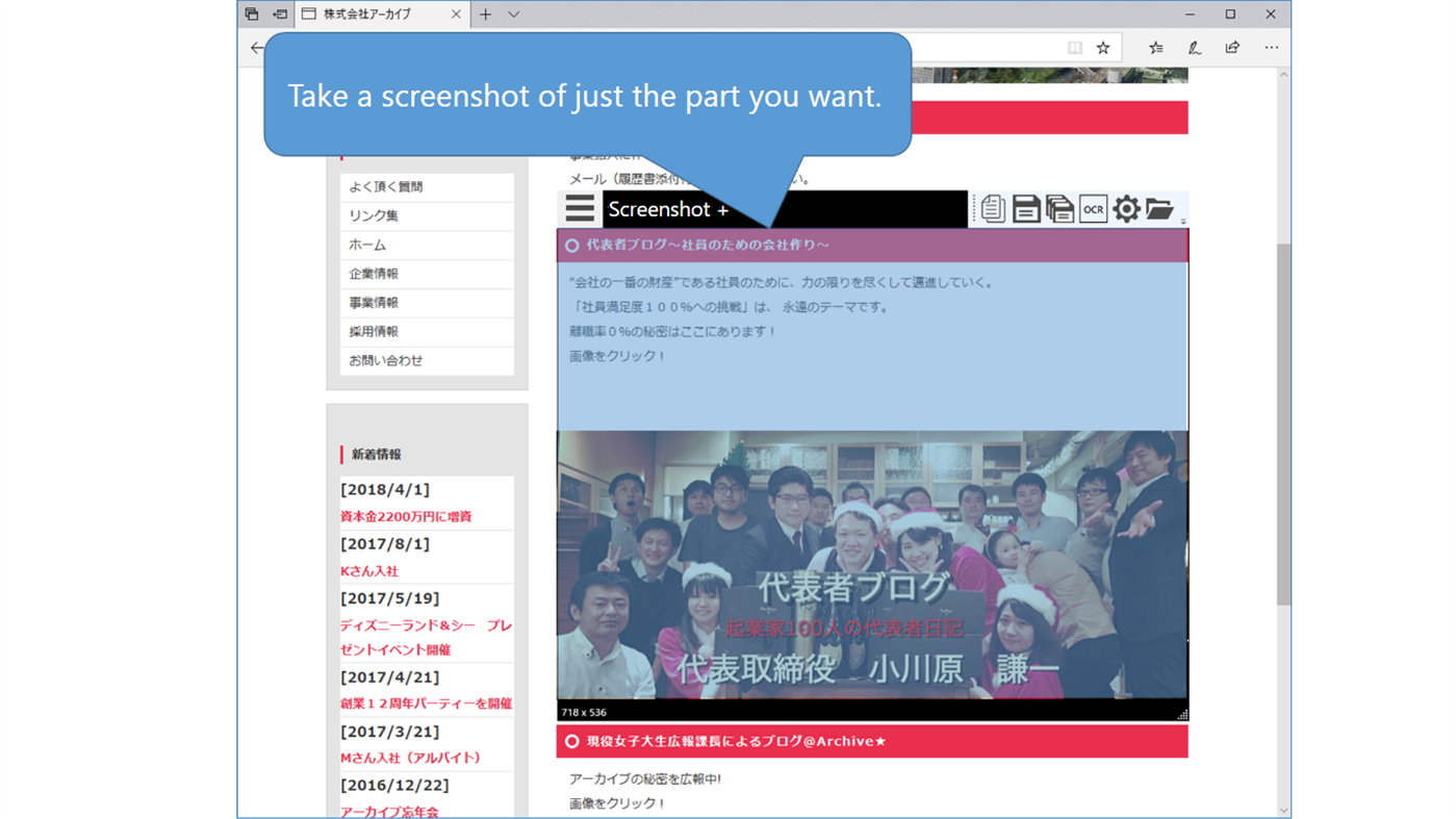 #1. Screenshot + (Windows) Podle: Archive Co., Ltd.