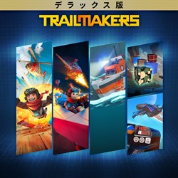 Trailmakers: Deluxe Edition