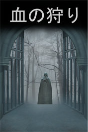 Blood Hunting