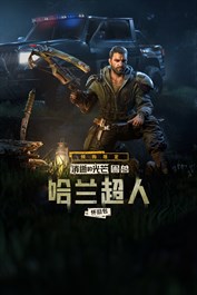 Dying Light: The Beast - Hero of Harran