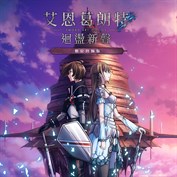 沒有可用的標題