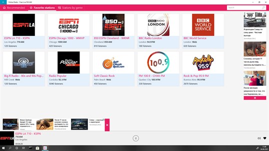 Radio: Live FM AM, Music, Sports & News. screenshot 2
