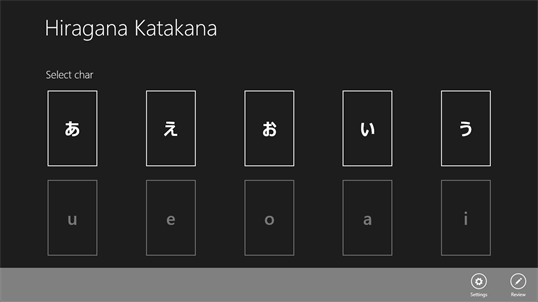 Hiragana Katakana screenshot 1