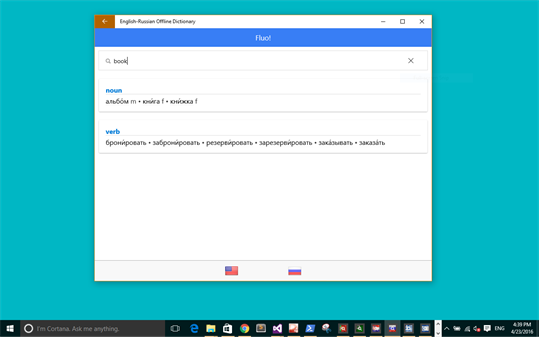 English-Russian Offline Dictionary screenshot 2