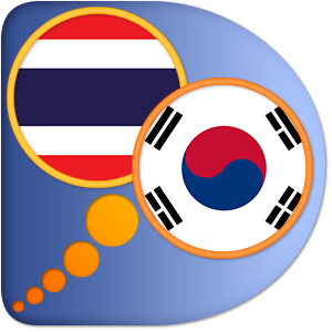 Korean Thai dictionary